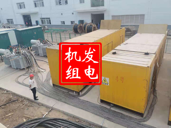 西充发电机租赁必备常识