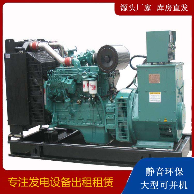 西充出租发电机教您康明斯发电机怎样开启