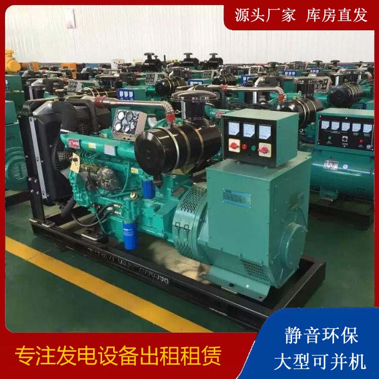 西充租赁发电机的原理是什么