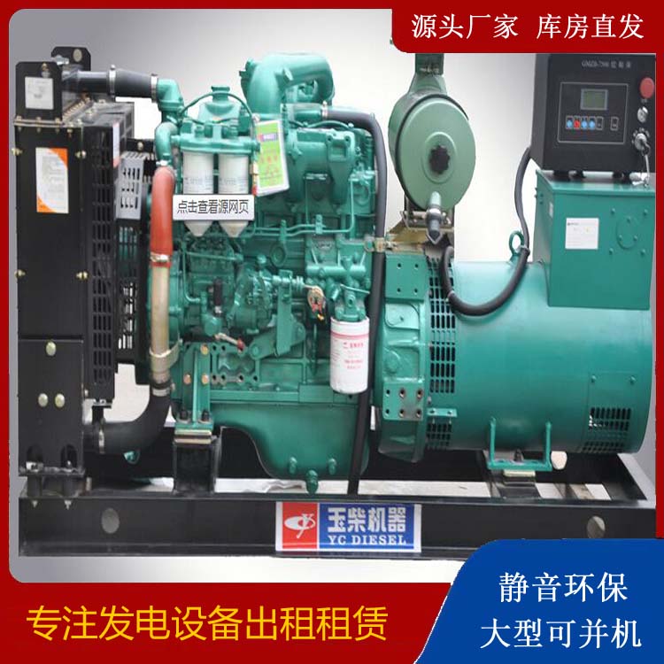 西充出租发电机 柴油发电机组安全使用注意事项