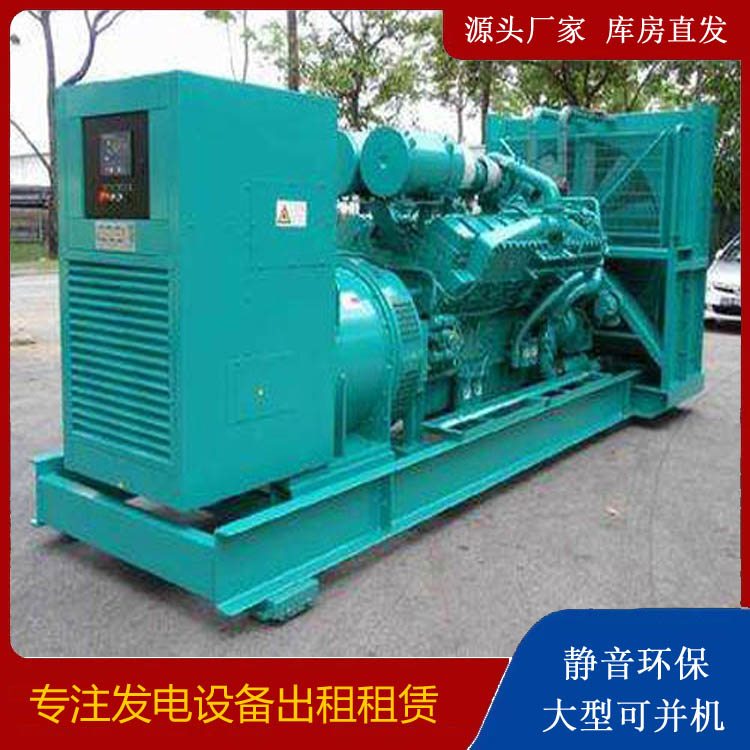 西充发电车出租 柴油发电机的日常应用注意事项