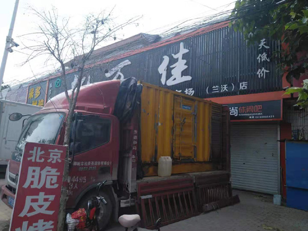 西充发电机出租-柴油发电机组散热器如何检查与维护