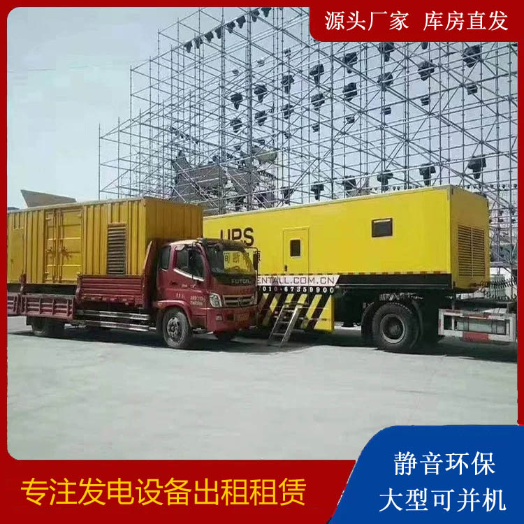 西充有哪些常见的发电机组输出电压类型?